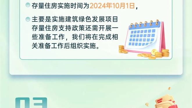 新利18体育官网在线登录截图3